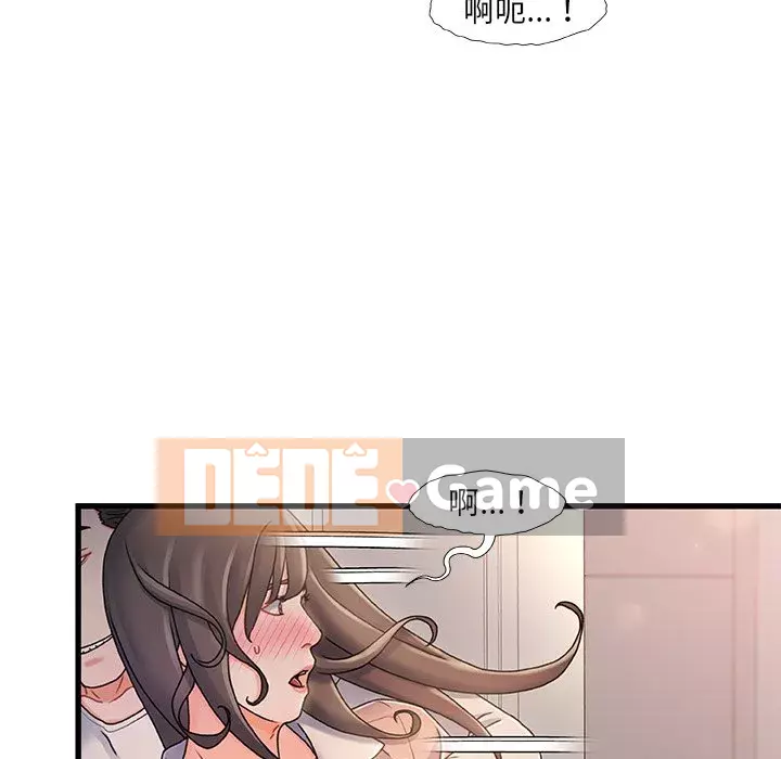 Những người phụ nữ ở quê hương tôi Chương 1-21