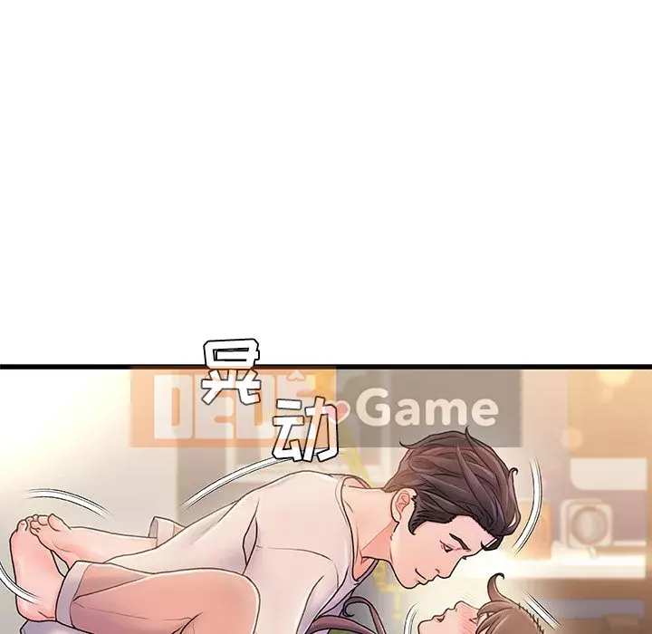 Những người phụ nữ ở quê hương tôi Chương 1-21