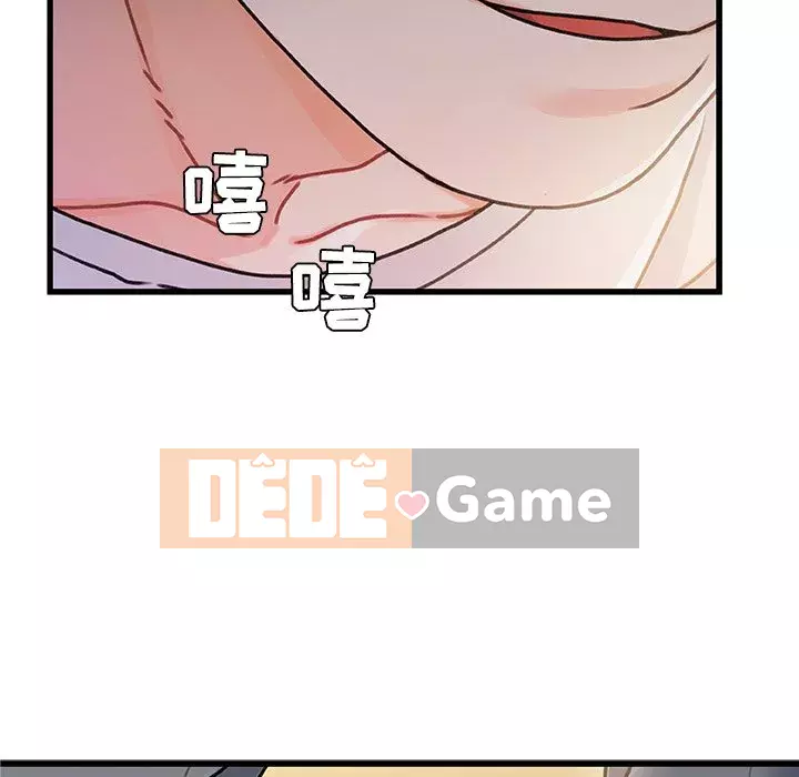 Những người phụ nữ ở quê hương tôi Chương 1-21