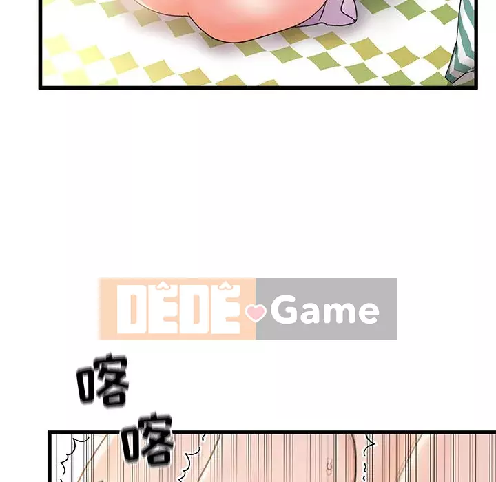 Những người phụ nữ ở quê hương tôi Chương 1-21