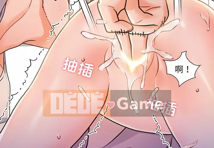 Những người phụ nữ ở quê hương tôi Chương 1-21