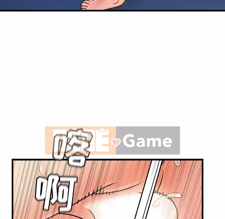 Những người phụ nữ ở quê hương tôi Chương 1-21