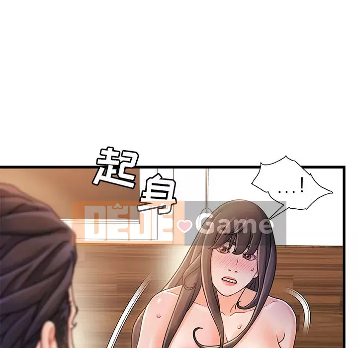 Những người phụ nữ ở quê hương tôi Chương 1-21