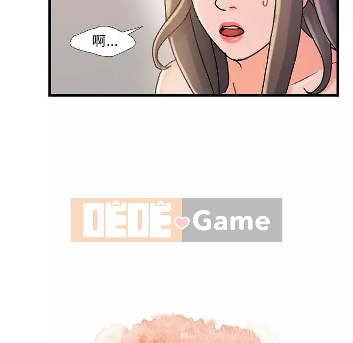 Những người phụ nữ ở quê hương tôi Chương 1-21