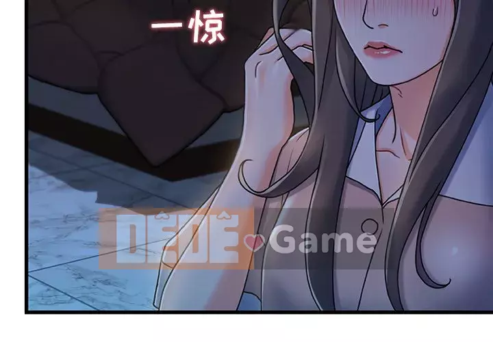 Những người phụ nữ ở quê hương tôi Chương 1-21