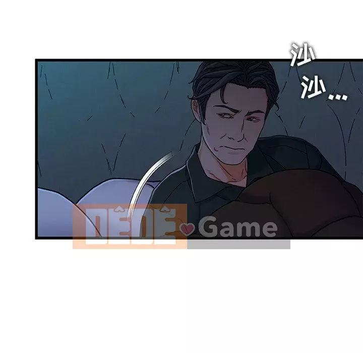 Những người phụ nữ ở quê hương tôi Chương 1-21