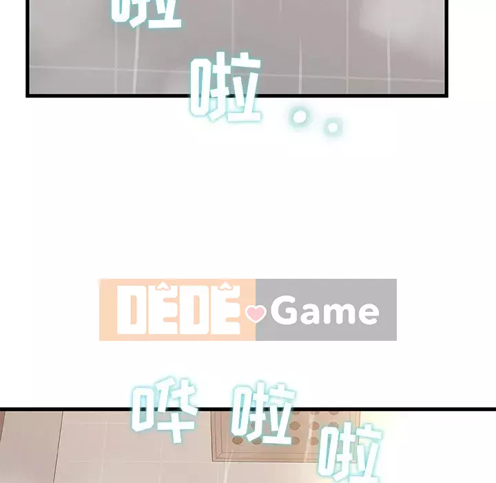 Những người phụ nữ ở quê hương tôi Chương 1-21