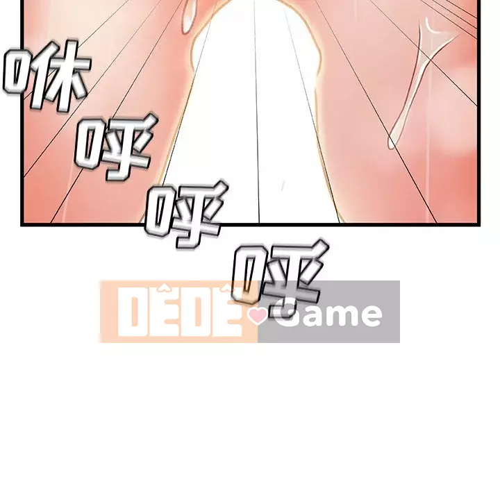 Những người phụ nữ ở quê hương tôi Chương 1-21