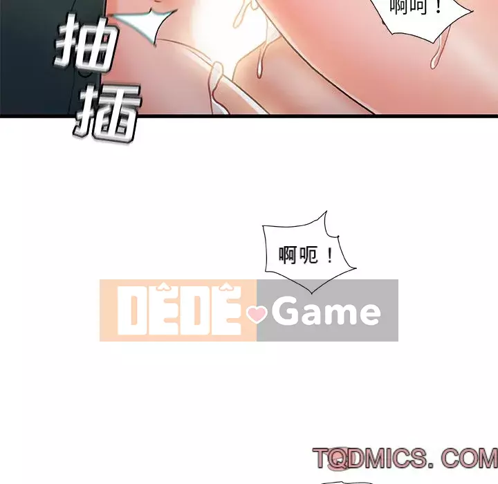 Những người phụ nữ ở quê hương tôi Chương 1-21