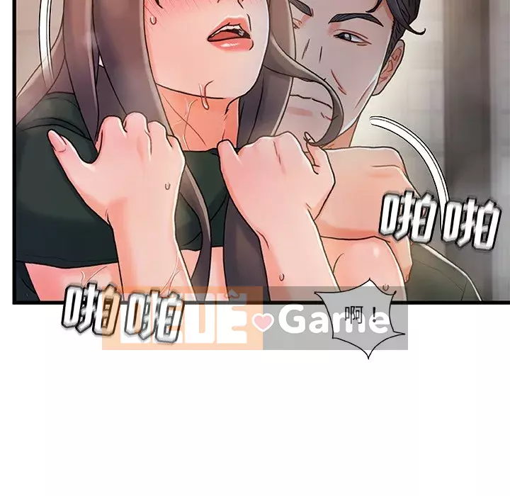 Những người phụ nữ ở quê hương tôi Chương 1-21