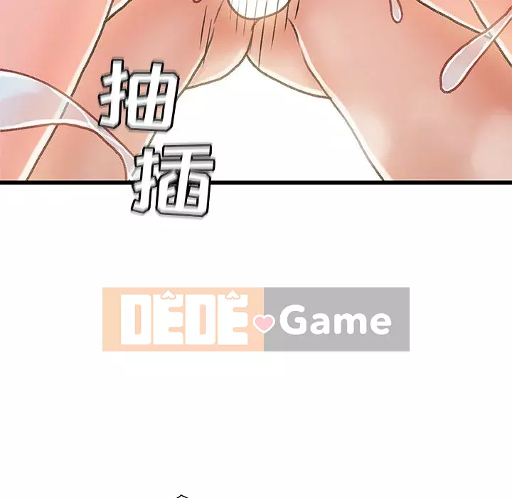 Những người phụ nữ ở quê hương tôi Chương 1-21