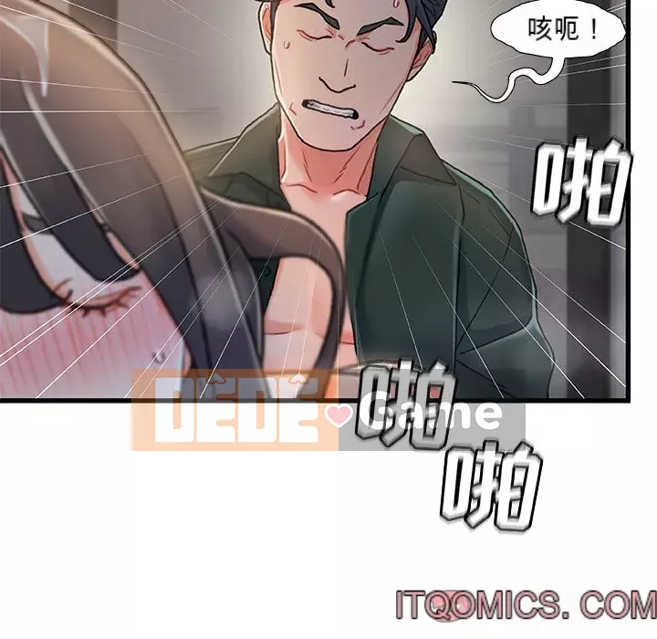 Những người phụ nữ ở quê hương tôi Chương 1-21