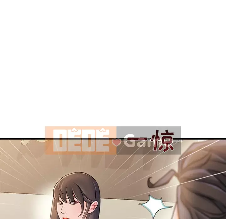 Những người phụ nữ ở quê hương tôi Chương 1-21