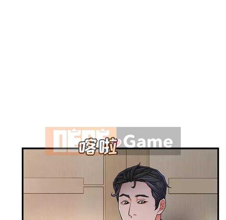 Những người phụ nữ ở quê hương tôi Chương 1-21