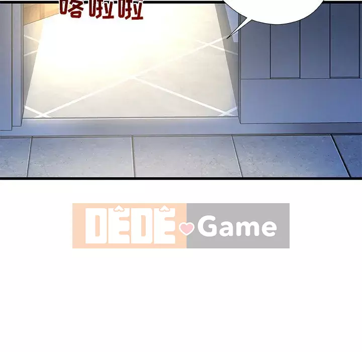 Những người phụ nữ ở quê hương tôi Chương 1-21