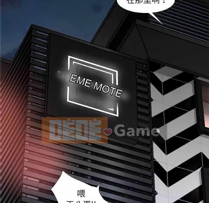 Những người phụ nữ ở quê hương tôi Chương 1-21