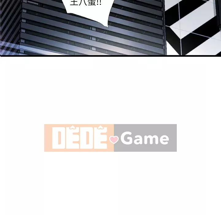 Những người phụ nữ ở quê hương tôi Chương 1-21