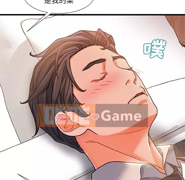 Những người phụ nữ ở quê hương tôi Chương 1-21