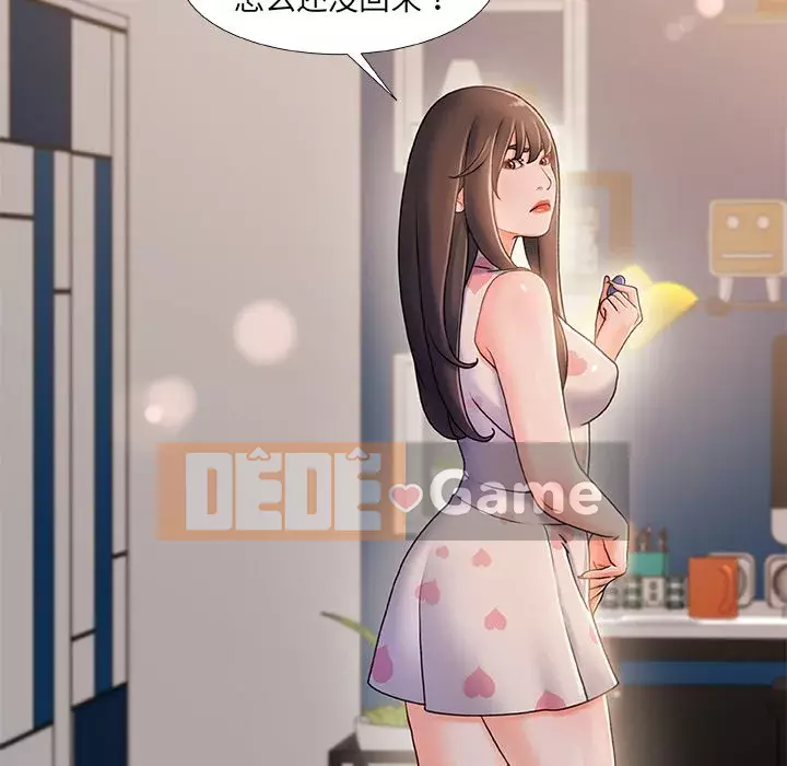 Những người phụ nữ ở quê hương tôi Chương 1-21