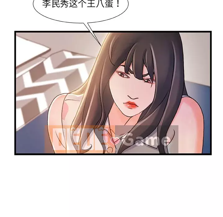 Những người phụ nữ ở quê hương tôi Chương 1-21