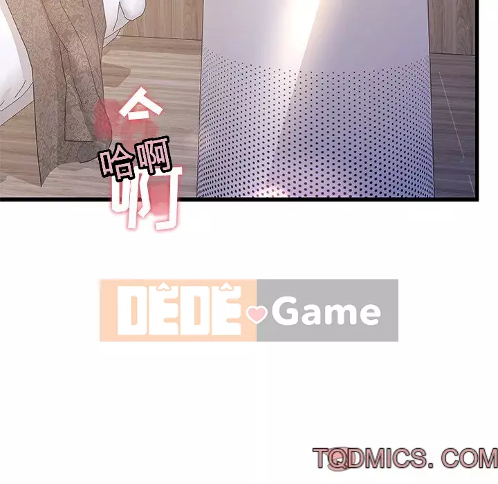 Những người phụ nữ ở quê hương tôi Chương 1-21