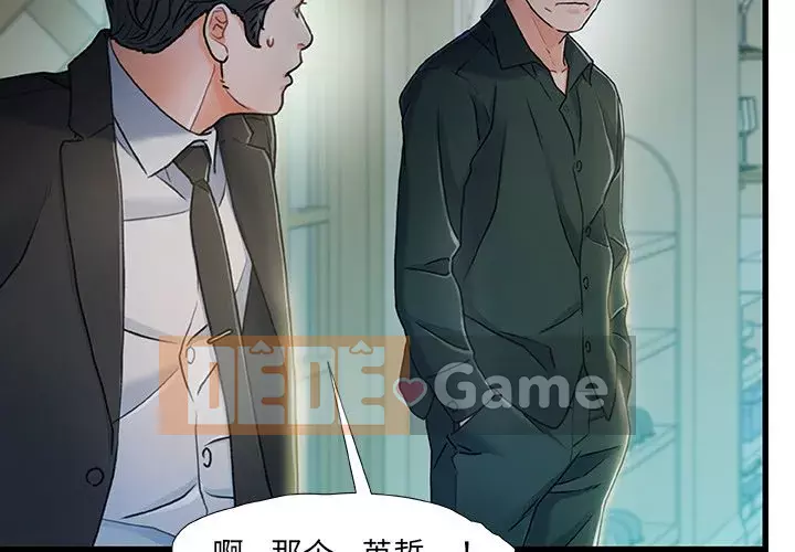 Những người phụ nữ ở quê hương tôi Chương 1-21