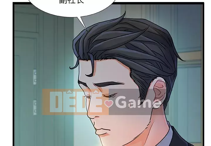 Những người phụ nữ ở quê hương tôi Chương 1-21