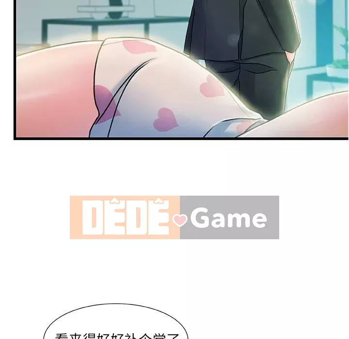 Những người phụ nữ ở quê hương tôi Chương 1-21