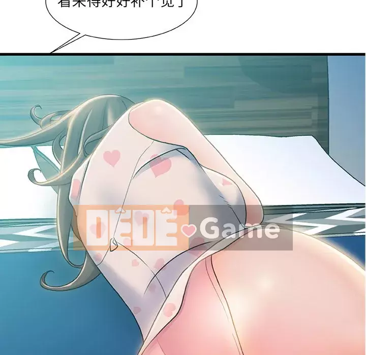 Những người phụ nữ ở quê hương tôi Chương 1-21