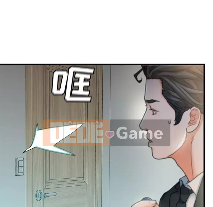 Những người phụ nữ ở quê hương tôi Chương 1-21