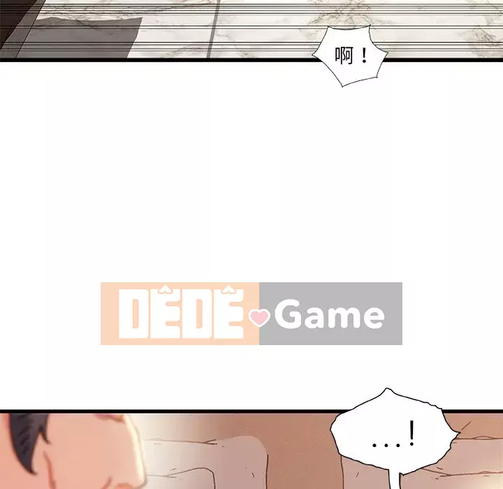 Những người phụ nữ ở quê hương tôi Chương 1-21