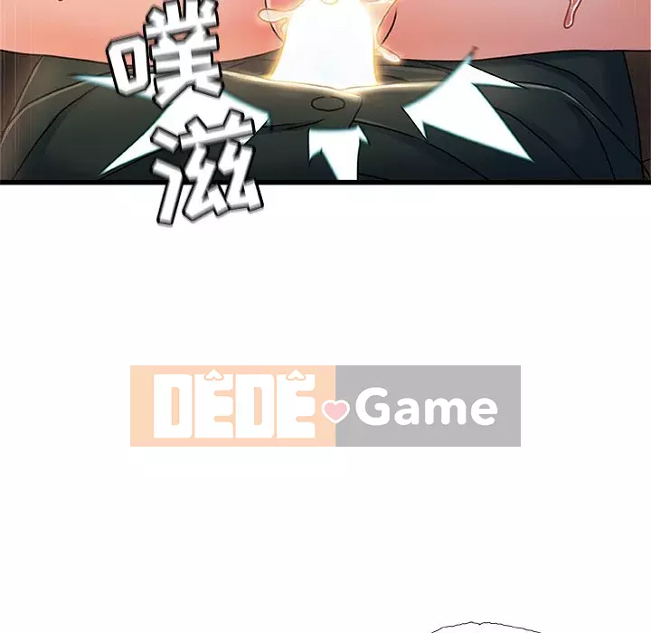 Những người phụ nữ ở quê hương tôi Chương 1-21