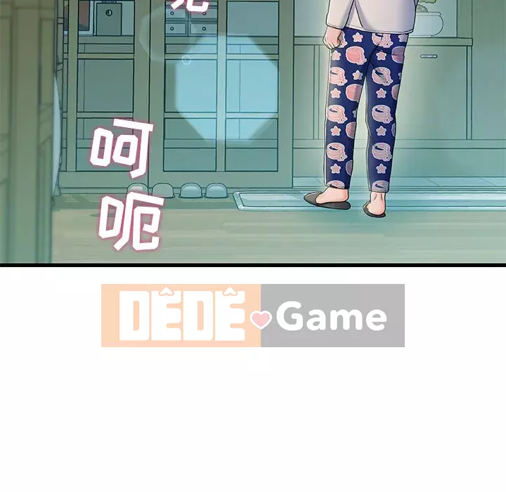 Những người phụ nữ ở quê hương tôi Chương 1-21