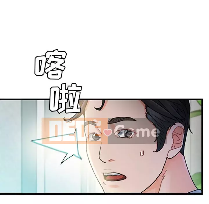 Những người phụ nữ ở quê hương tôi Chương 1-21