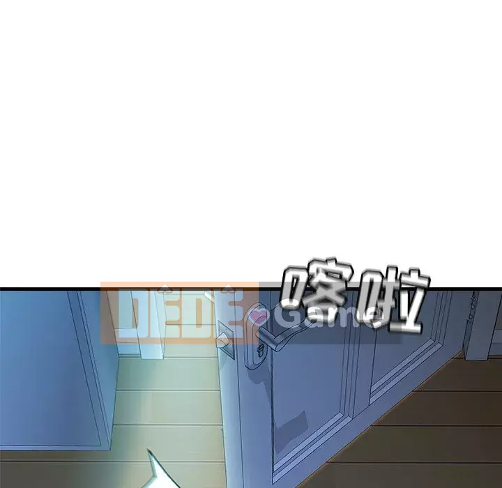 Những người phụ nữ ở quê hương tôi Chương 1-21