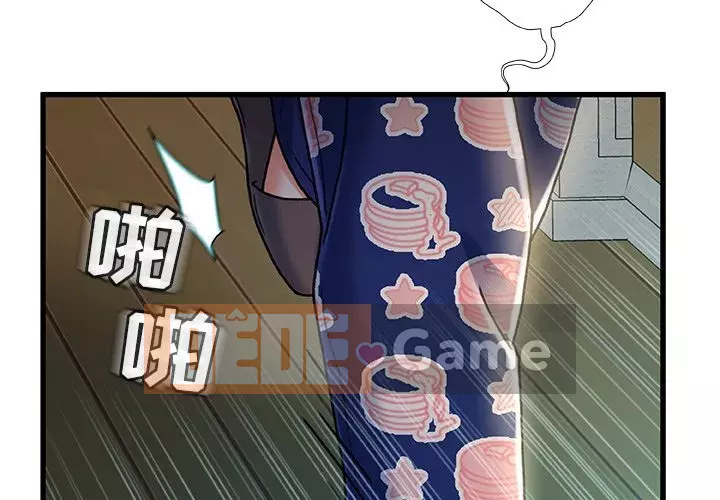 Những người phụ nữ ở quê hương tôi Chương 1-21