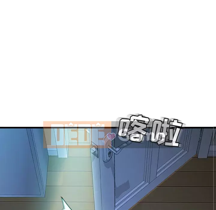 Những người phụ nữ ở quê hương tôi Chương 1-21