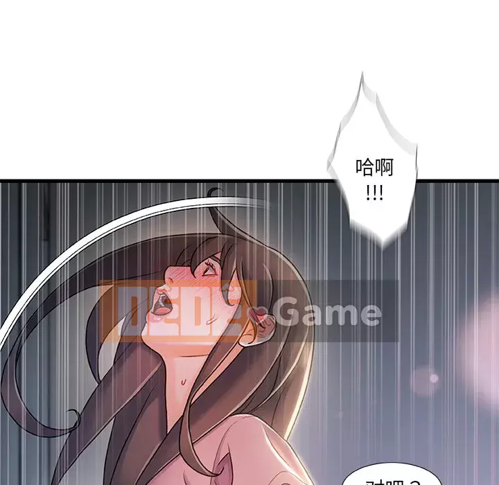 Những người phụ nữ ở quê hương tôi Chương 1-21