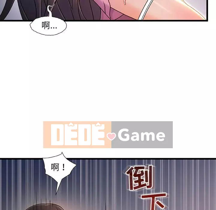 Những người phụ nữ ở quê hương tôi Chương 1-21