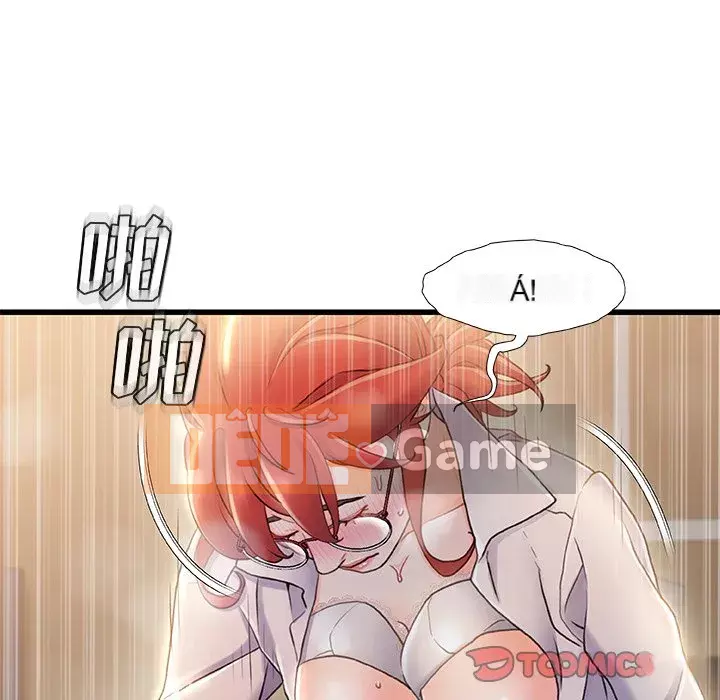 Những người phụ nữ ở quê hương tôi Chương 1-21