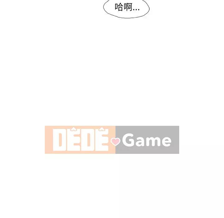 Những người phụ nữ ở quê hương tôi Chương 1-21