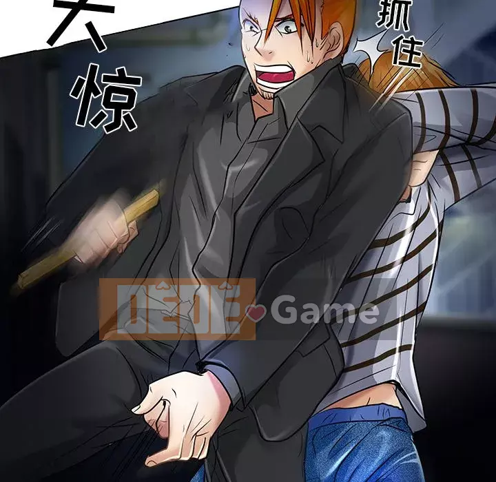 định mệnh để yêu bạn Chương 22-23