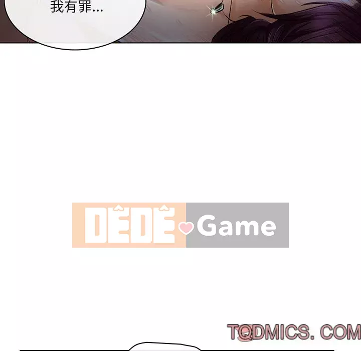 định mệnh để yêu bạn Chương 22-23