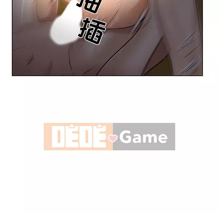 định mệnh để yêu bạn Chương 22-23