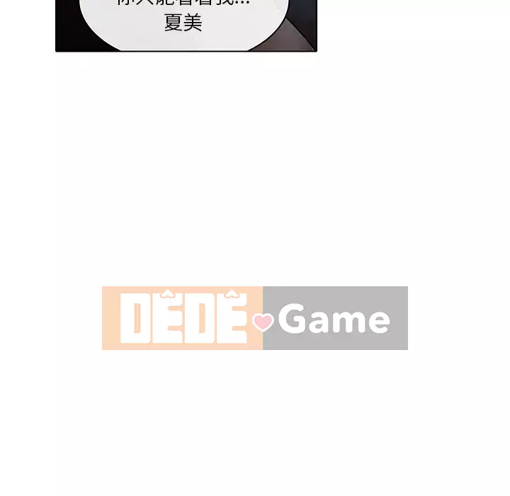 định mệnh để yêu bạn Chương 22-23