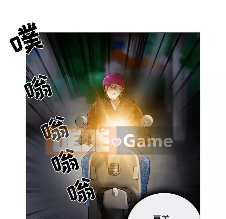 định mệnh để yêu bạn Chương 22-23