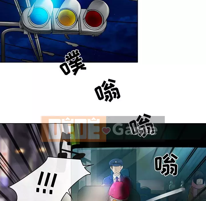 định mệnh để yêu bạn Chương 22-23