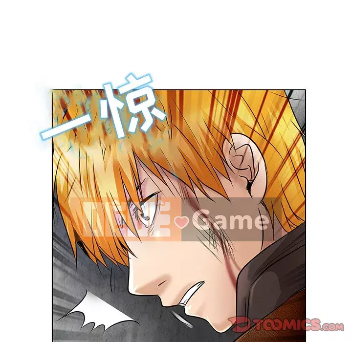 định mệnh để yêu bạn Chương 22-23