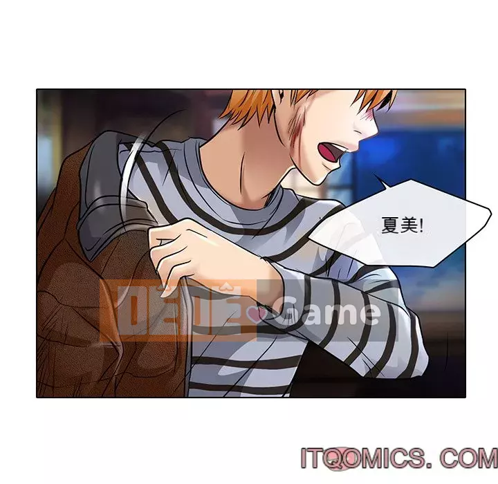 định mệnh để yêu bạn Chương 22-23