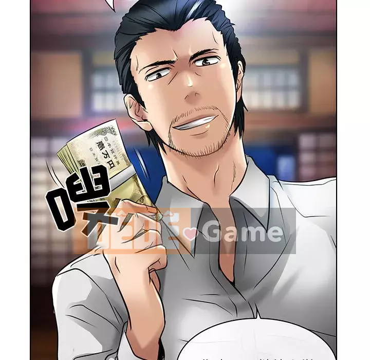 định mệnh để yêu bạn Chương 22-23